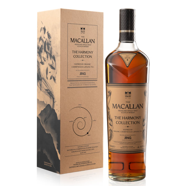 The Macallan Harmony Collection – Inspired by Organic Cherrywood Lapsang Tea 70cl
